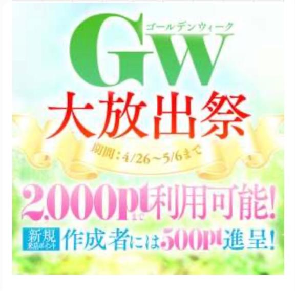 まだまだ