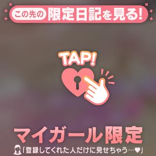 聞いて聞いて❣