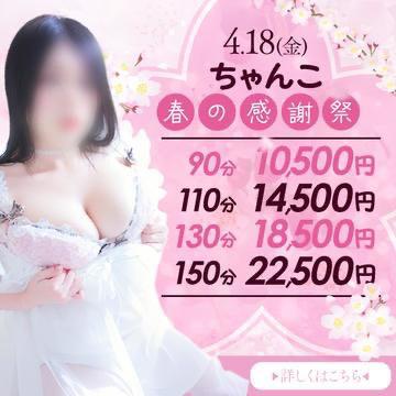 本日は、、、♥