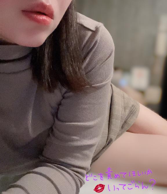 もう少し待っててね💕︎