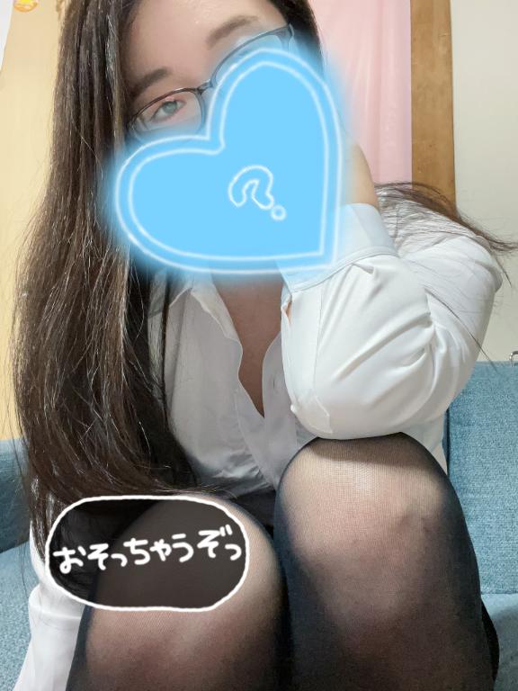 明日来ないの？