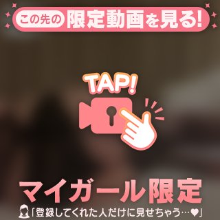 お尻と太もも、どっちに目が行く?🤭