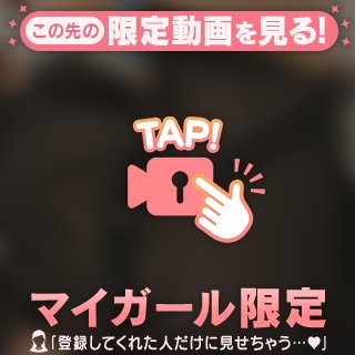 ゆっくり触ってね💕