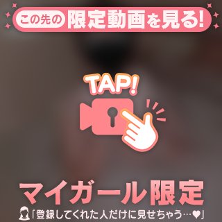 意気込み動画🫧