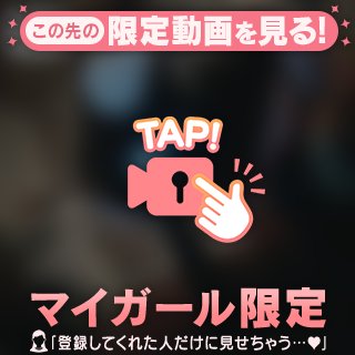 たまにはお尻もどうぞ🍑