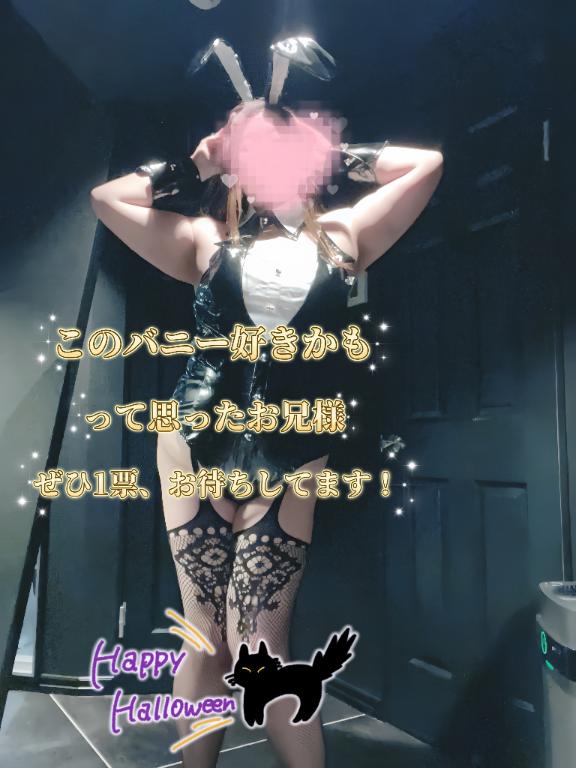 ハロウィンだから🐰