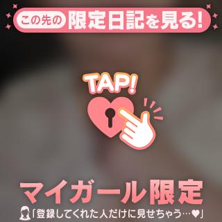 明日、、♥♥♥