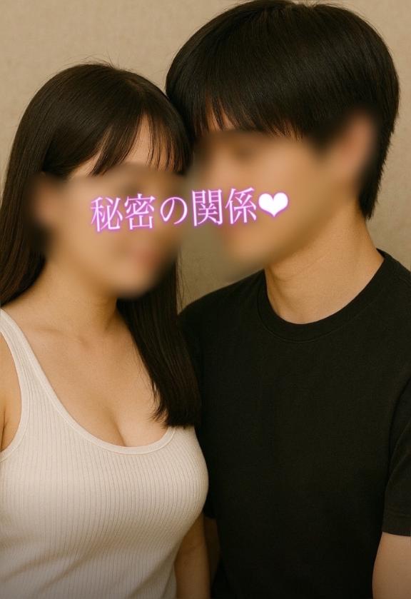 秘密なの❤︎