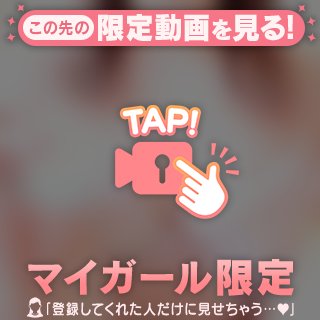 攻めちゃってもいい?