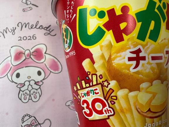 [お題]from:のりしおさん