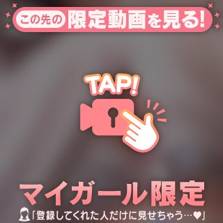 きらりの新しい甘々方法♡