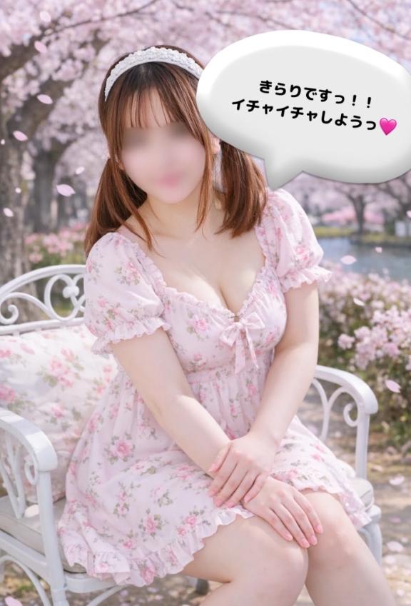 お家花見してこっそり…