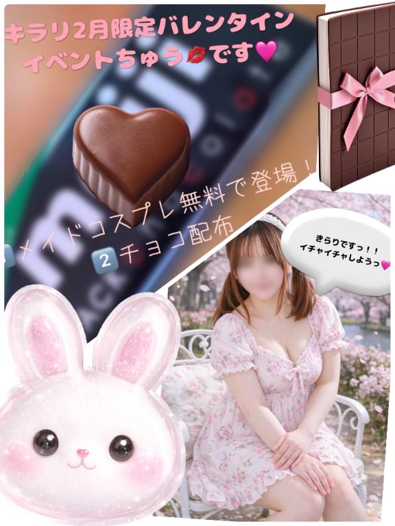 　そんな所まで…