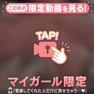 もっと…して♡