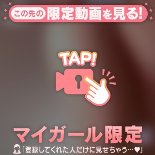 たくさんのありがとう♡