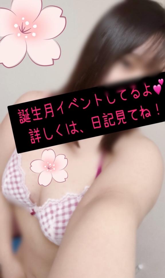 嬉しい事に…