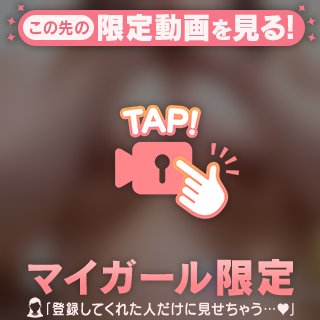 ⚡️音あり⚡️チュ