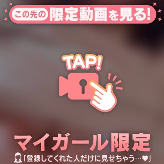 トロトロっ