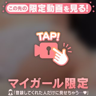 〇〇〇の練習♡