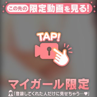 手コ◯動画みたいになっちゃったかな？？