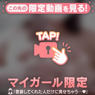 7日8日9日いるヨォ😊💕