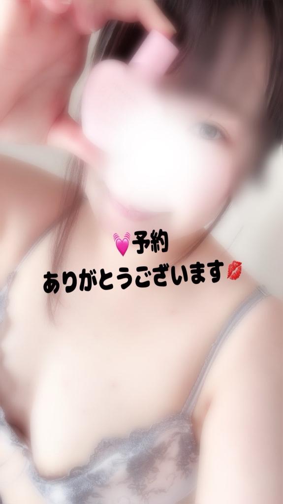 むかってます！