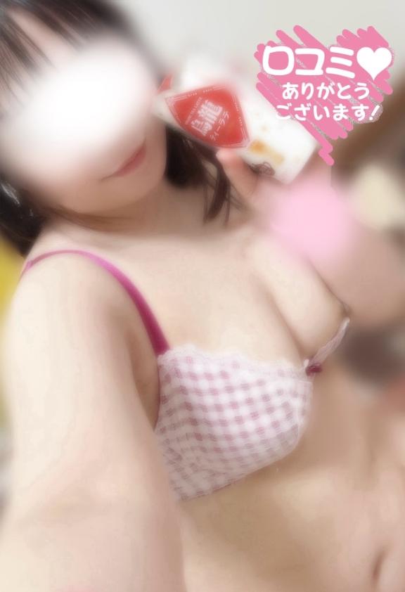 【お礼写メ日記】