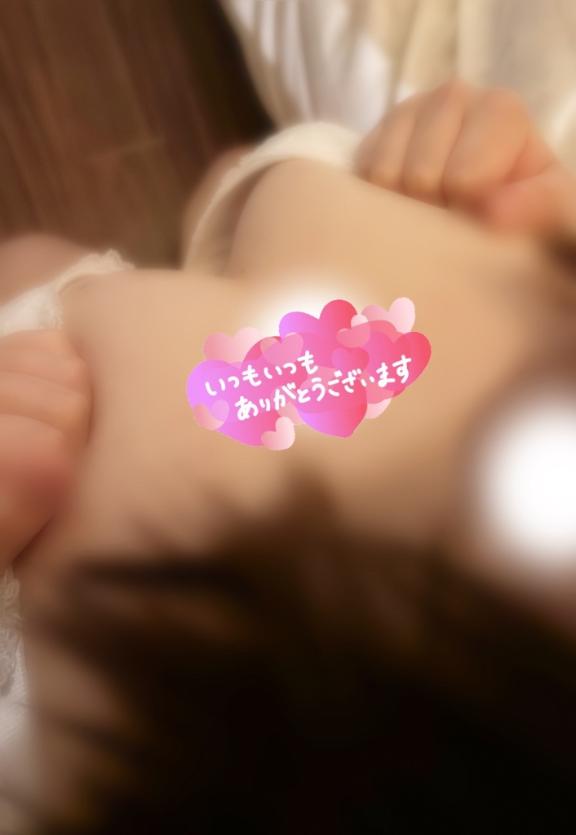 見て♡型になってるの!