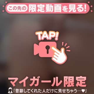 あぁん♡食い込んでて…おかしくなっちゃうわ♡