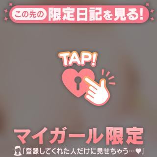 妄想しちゃって変態さん💋💕あはーん♡