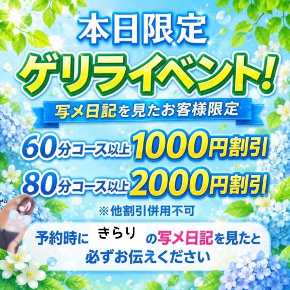 にゃんですって〜🐾