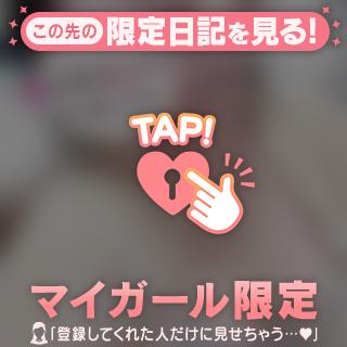 丸見え