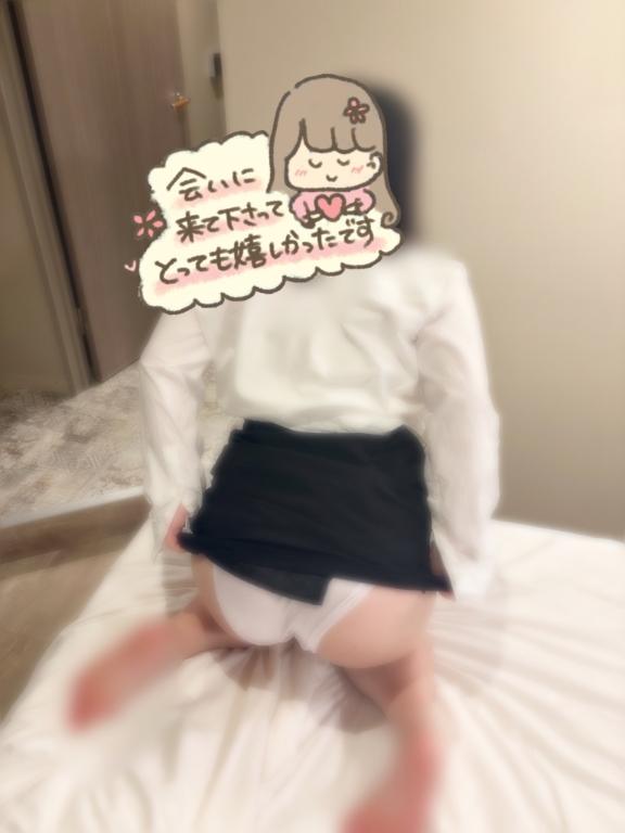 感謝♡お礼♡