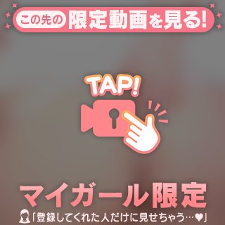 戻りました🤫🩷