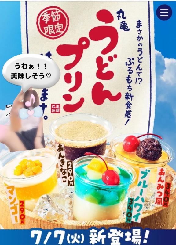 きらりを探してね？？♡