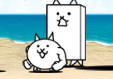 知らないうちに…