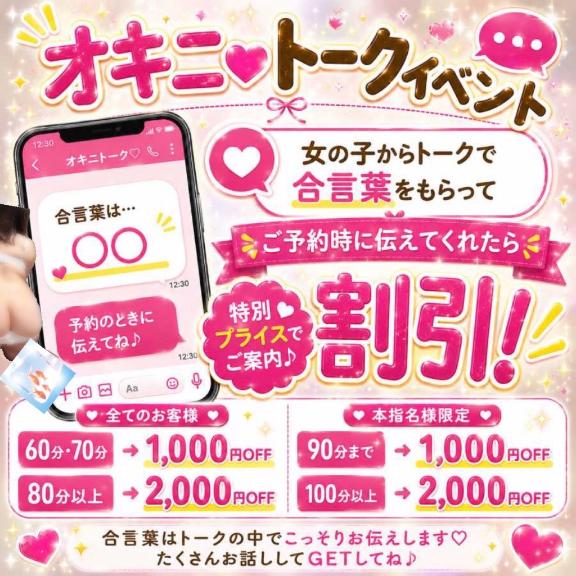 7月から