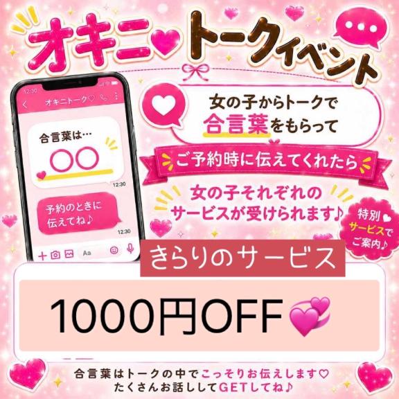 ⚡️イベント⚡️だにゃん??