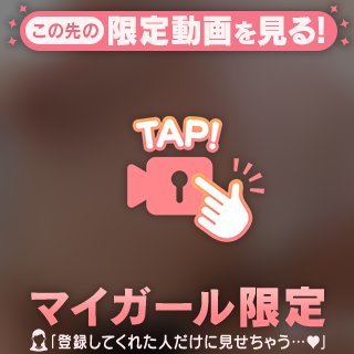 お尻が動く