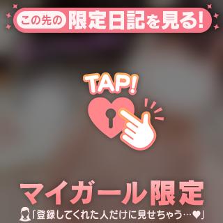 あぁん♡そんな所当てられたら…