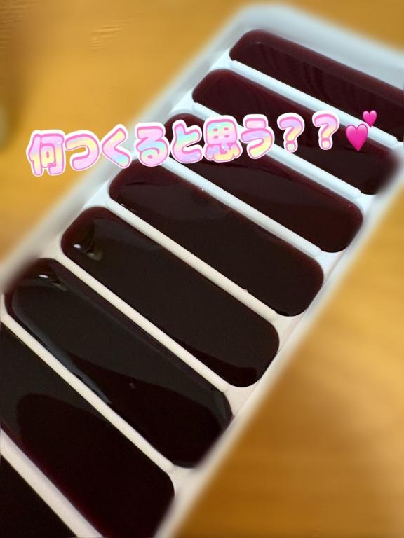あはーん♡もう、完成したのだっ♡