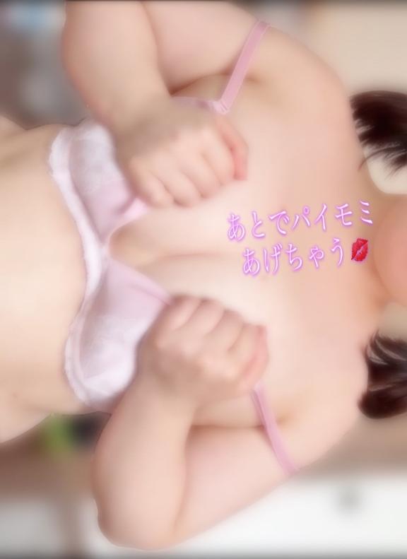 ぬれたあとに…