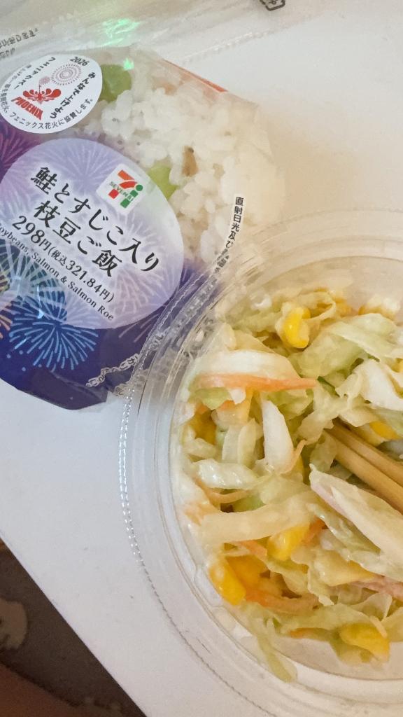 さっき、食べ終わって歯磨きしたにゃん💖