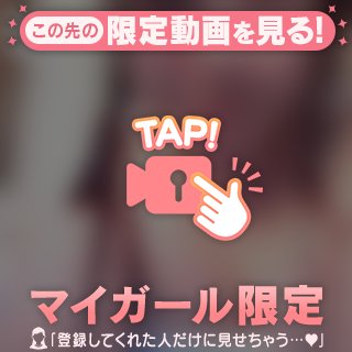 戻りました♡