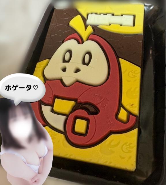 おはよう💞