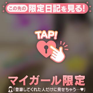え♡まさか…