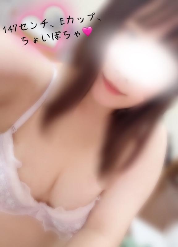20日は、忙しいのかなぁ？？