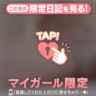 開脚したら丸えな〇〇〇です💞