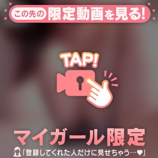 コキコキ、チューチュー💖