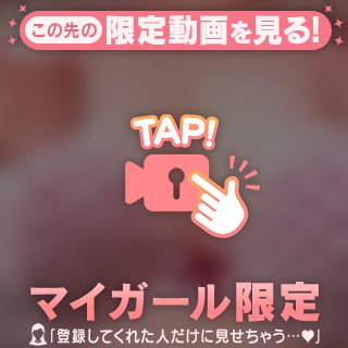 おっぱいの気持ちポイントっ💞